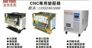 沈陽(yáng)金辰陽(yáng)科技有限公司