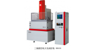 三軸數(shù)控電火花成形機NH430