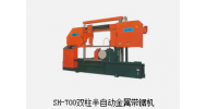 SH-700雙柱半自動金屬帶鋸機