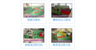 廢金屬剪切機(jī)