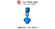 進(jìn)口電動(dòng)三通調(diào)節(jié)閥