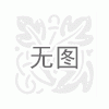 新疆配電箱-廠家銷售熱線13999209615